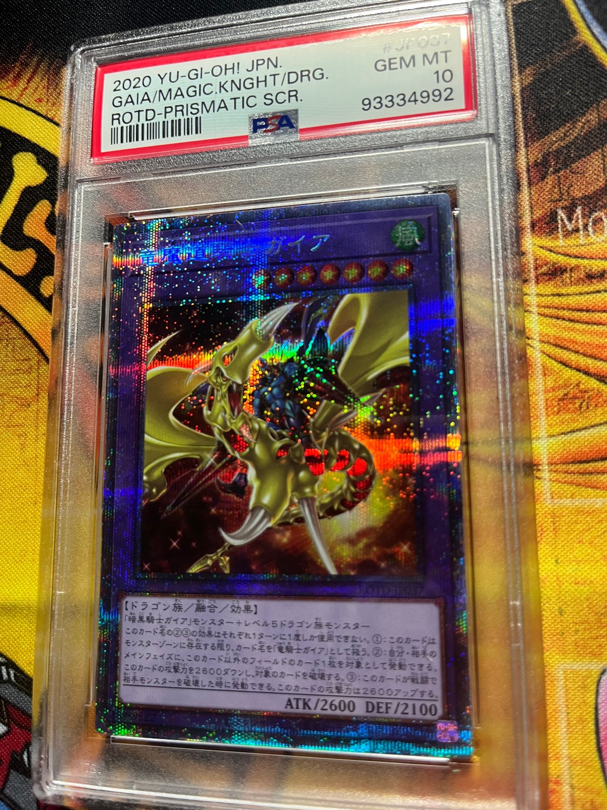 PSA 10 Gaia the Magical Knight of Dragons Prismatic Secret Rare ROTD JP Yu-Gi-Oh view 2