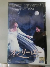 VHS movie “Only You” HI-FI STEREO