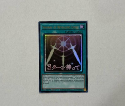 yugioh card swords of revealing light (Common) [SD7-JP019-C]  Cardingedge Features the exclusive Starlight Rare Swords of Revealing Light card from YuGiOh! Swords of Revealing Light -