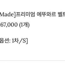 Aoyori Roar Tweed Long Dress Wedding Guest Formal Wear