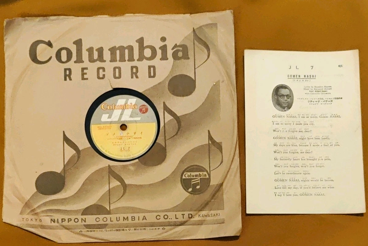 25+ Columbia Japanese Vinyl Records for sale | Updated Oct 2026