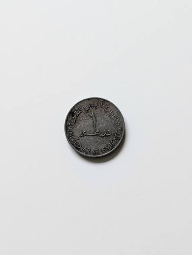 1973 Silver UAE 1 Dirham Coin Rare First Year Heavy Type Possible Silver 12g