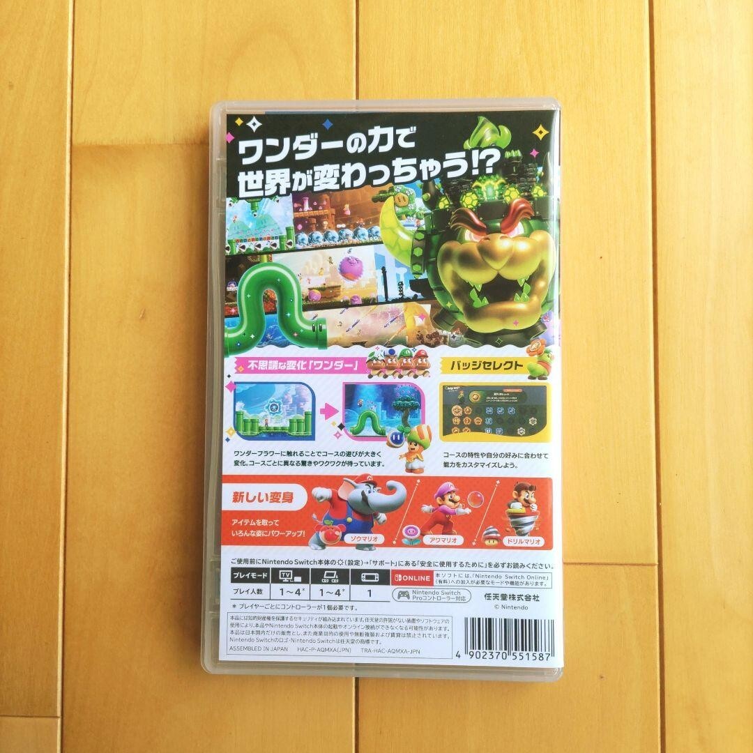 Nintendo Switch - モリモリ Nintendo Switch – MoriMori Store
