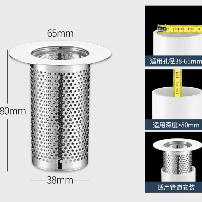 Shower Drain Strainer, 80x65mm 304 Stainless Steel Deep Sink Hair Catcher
