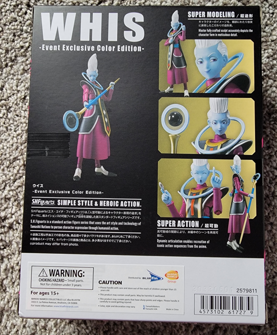ドラゴンボールsdcc EventExclusive Color Edition S.H. Figuarts WHIS Dragon Ball Z Exclusive Color Edition SDCC 2021