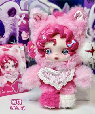 PINKIE PIE -SKULLPANDA MY LITTLE PONY SERIES PLUSH DOLL PENDANT
