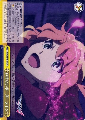 Weiss Schwarz MACROSS DELTA Ikenai Borderline MDESE45-23a N Japanese