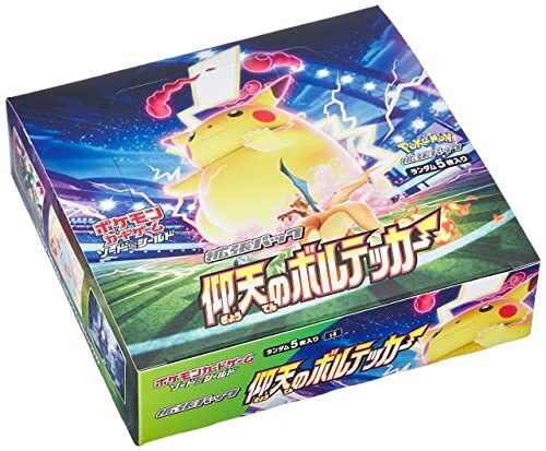 ポケモンタルカ　20個セット ポケモンタルカ ｜【公式】ポケモンセンターオンライン