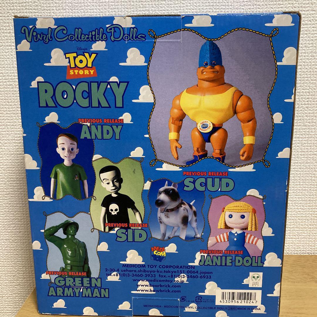 Vinyl Collectible Dolls Toy Story Rocky 160mm Figure Medicom Vinyl Collectible Dolls Toy Story Rocky 160mm Figure Medicom