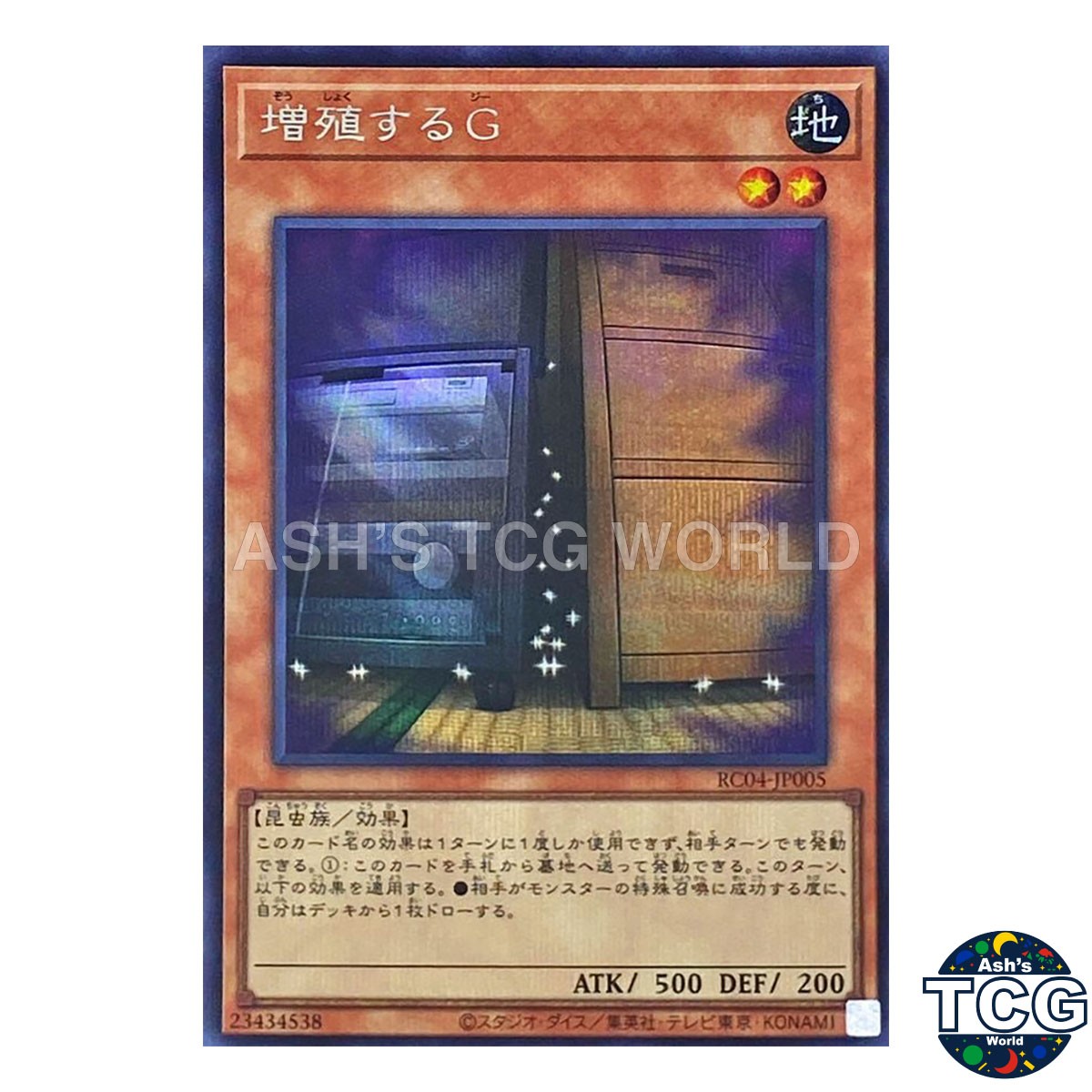Maxx "C" SE RC04-JP005 RARITY COLLECTION Yu-Gi-Oh! Japanese