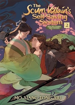 Mo Xiang Tong Xiu - Selbstsparendes System des Abschaumschurken Ren Zha Fanp - K84z