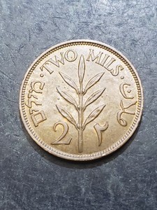 1942 Israel Palestine British Mandate 2 Mils  Bronze Coin #9o8w 67