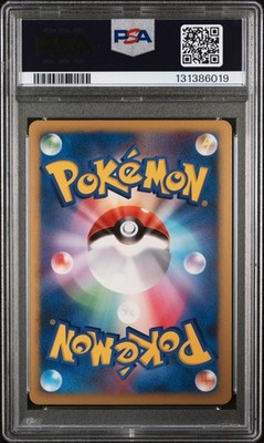Pikachu - 048/DP-P 048/DP-P DP-P Promotional Cards Holo (Japanese