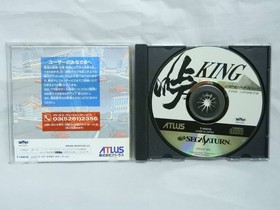 Sega Saturn Software Toge King the Spirits