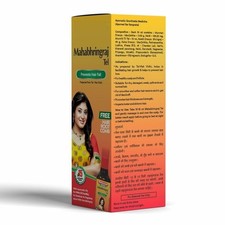 Mahabhringraj Oil Hair Root Comb Growth 100 ml D046 i269