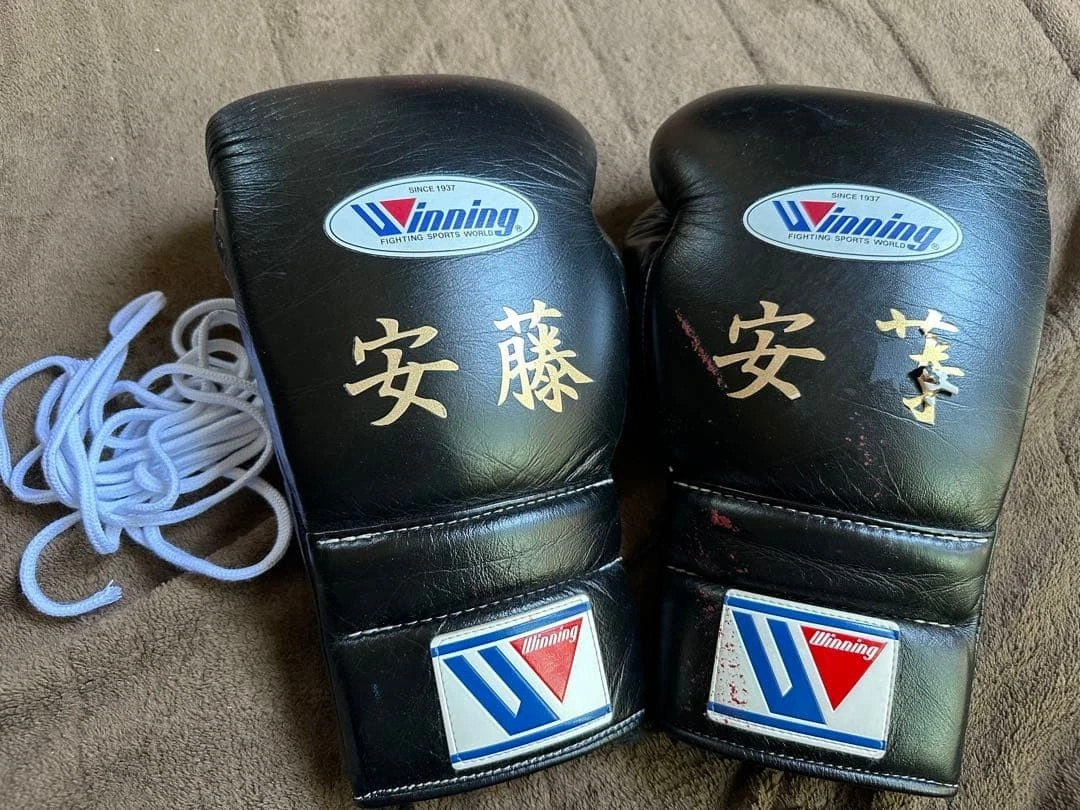 Winning 16oz Boxing Gloves for sale | eBay