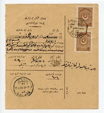 TURKEY 1924 Parcel Post Card SMYRNE to GALATA