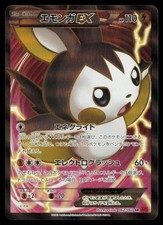 Emolga EX #62 Prices | Pokemon Japanese Collection Y | Pokemon Cards
