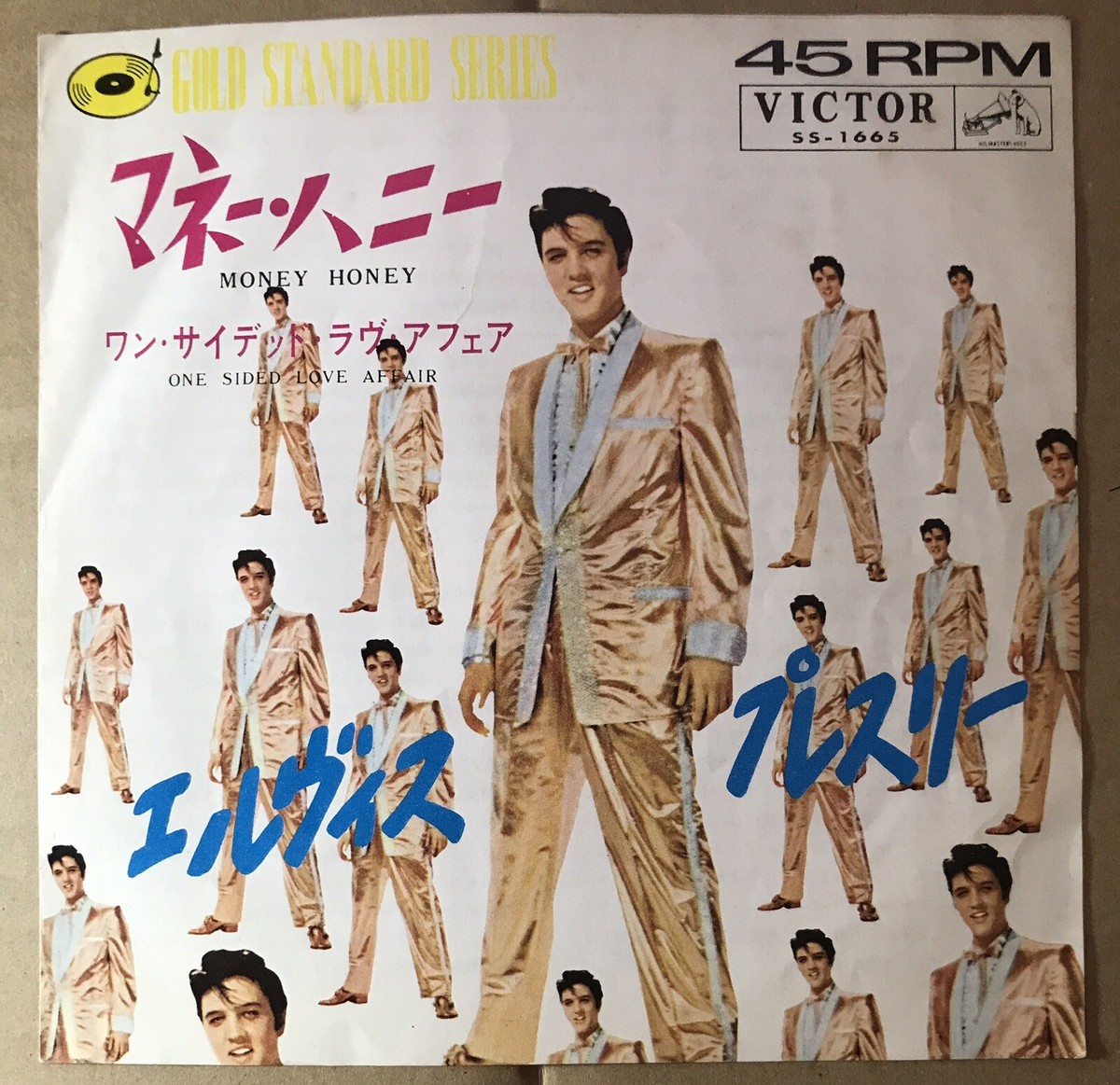 ELVIS PRESLEY MONEY HONEY / JAPAN 7INCH SS-1665 | eBay