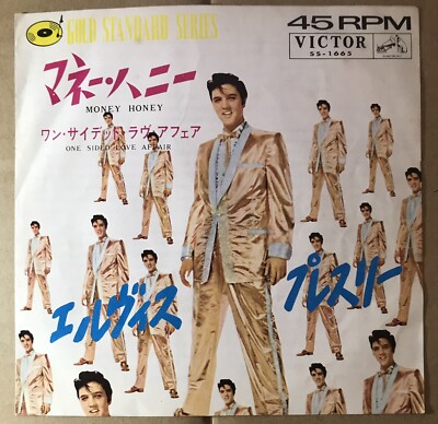 エルヴィス・プレスリー マネー・ハニー　EPレコード s-l400.jpg