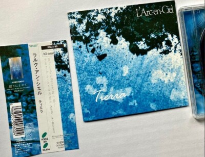 L'Arc~en~Ciel CD 4枚セット「Tierra」 Amazon.co.jp: Tierra by L'arc-En-Ciel (1994-07-14): ミュージック