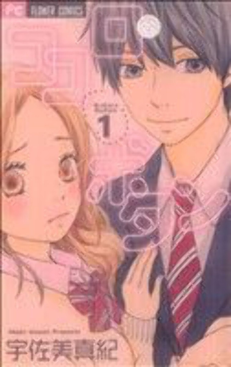 Complete Set*Kokoro Button Vol.1 - 12 : Japanese / (G) | eBay