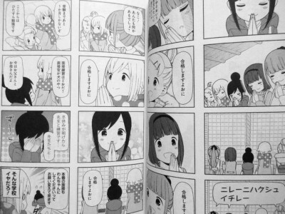 Hitoribocchi no Marumaru Seikatsu Vol.8 - Katsuwo /Japanese Manga Book  Japan NEW