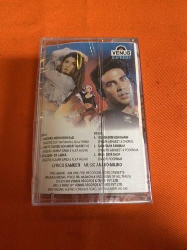 Barood Cassette Tape - Picture 2 of 6