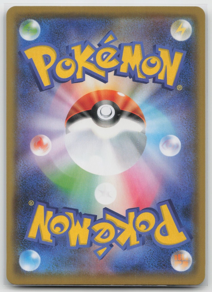 Mew Holo S8a: 25th Anniversary Collection 002/028 NM Japanese | eBay