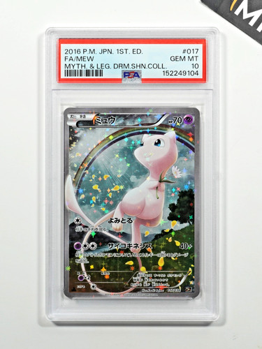 Pokemon PSA 10 Mew #17 Mythical & Legendary Dream Shine Collection 2016 Japanese