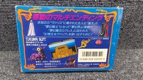 Valis: The Fantasm Soldier Nintendo Famicom NES TOKUMA GTS-VA Box Manual A7251