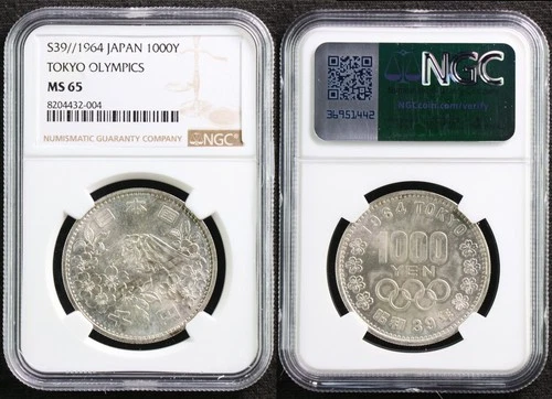 S39 1964 Japan 1000Y TOKYO OLYMPICS NGC MS 65