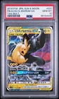 2018 POKEMON JAPANESE SUN & MOON TAG BOLT #031 PIKACHU & ZEKROM GX PSA 10