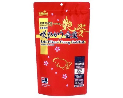Saki Hikari Fancy Goldfish 100g (3.5oz) Extreme Color Enhancing Diet