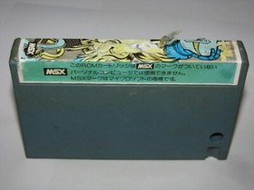 Tetsuman Mahjong (HAL Laboratory) MSX 1 Japan import US Seller