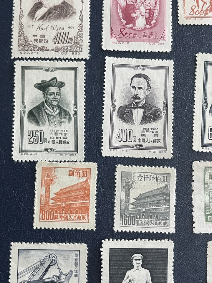 21 mint 4 Used stamps China 1950s  PRC Very Lightly Hinged, VF, See Photos - Image 4 of 4