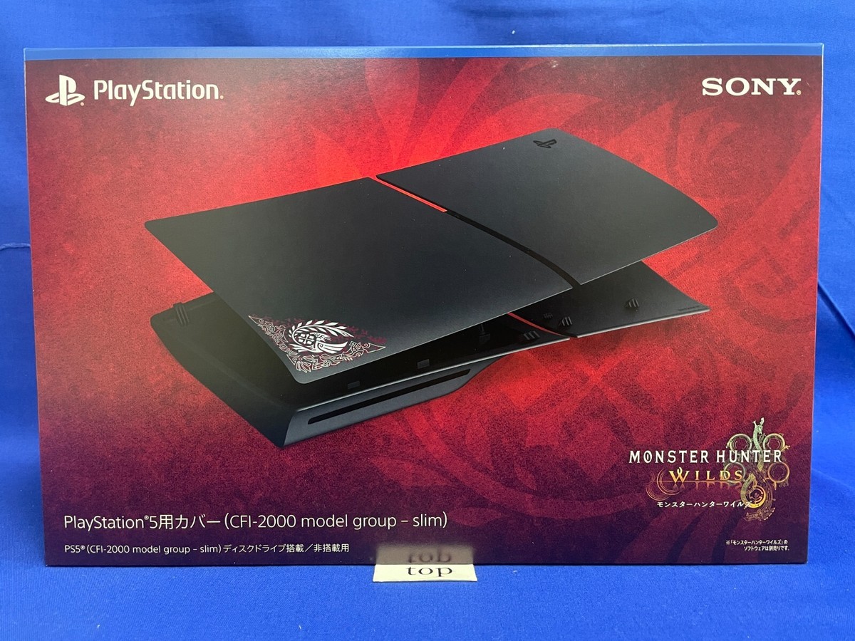 PlayStation(R) 5 本体 商品一覧 | PlayStation（R）5 | ソニー