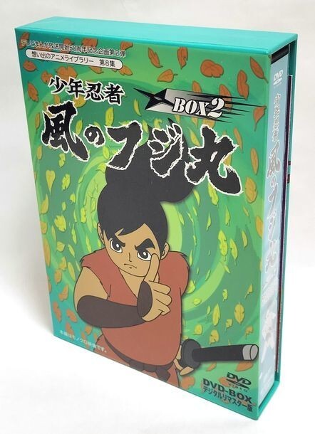 Shonen Ninja Kaze No Fujimaru DVD BOX Digital Remastered Shonen Ninja Kaze No Fujimaru DVD BOX Digital Remastered
