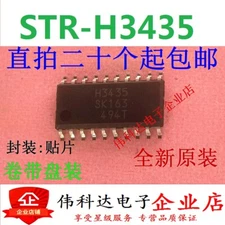 10pcs H3435 STR-H3435 SOP20