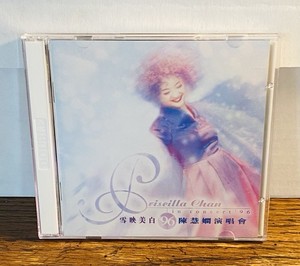 Priscilla Chan | eBay