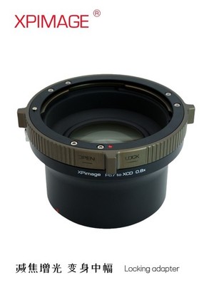 XPimage 0.8x Focal Reducer Adapter for Pentax 67 Lens to Hasselblad XCD Camera