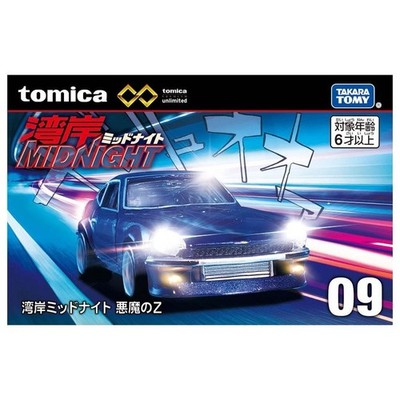 Tomica Premium Unlimited Wangan Midnight Nissan Fairlady Z TAKARA TOMY JAPAN