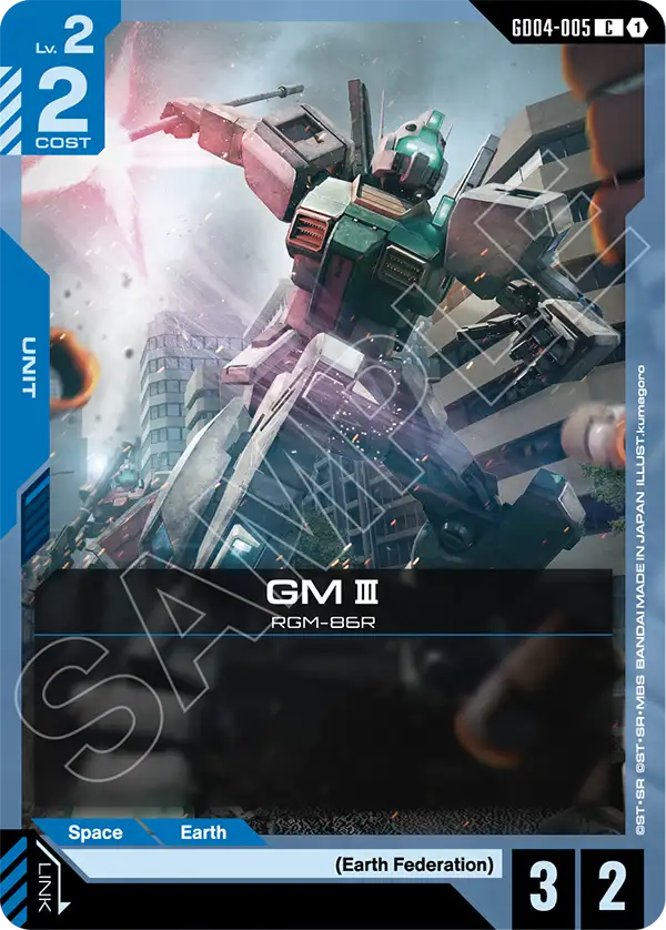 Gundam Card Game Singles - Phantom Aria GD04 - Up to 50% Off