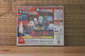 Street Fighter 3 3rd Strike Dreamcast DC Japan Very Good+ Condition!