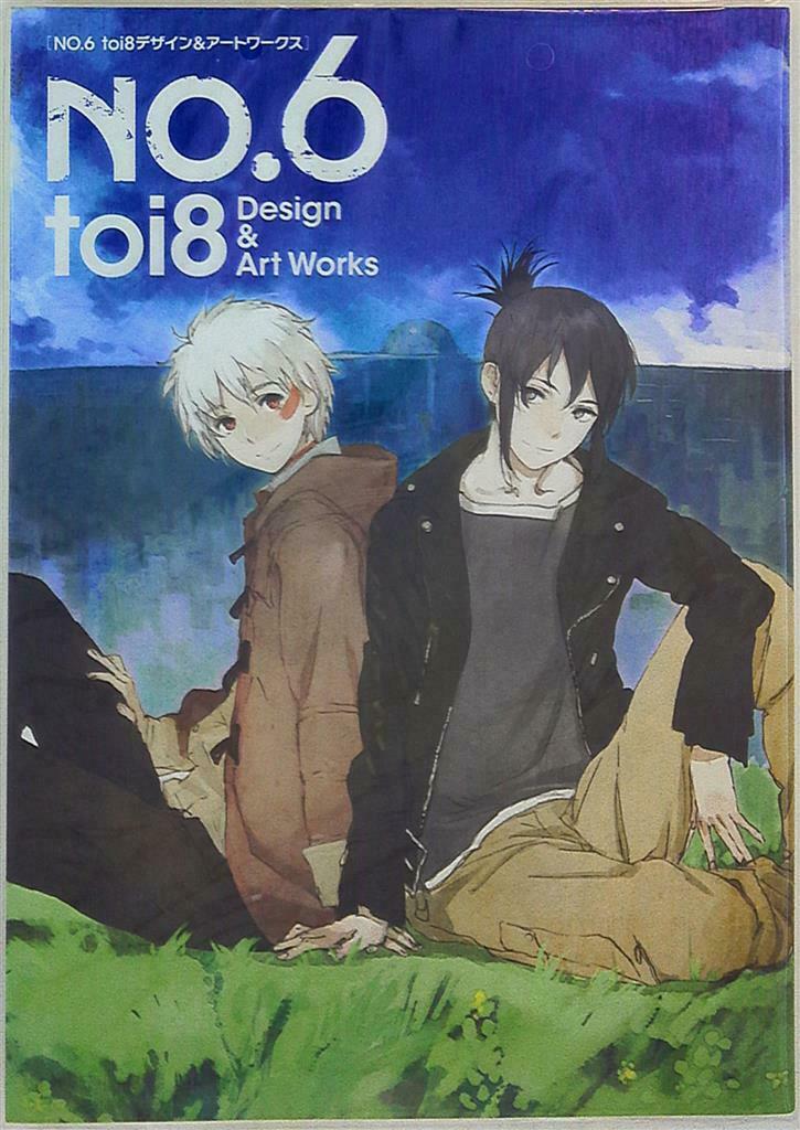 NO.6 toi8 Design and Art Works Art Book Illustration Anime