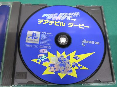 Jeu PS1 Dare Devil Derby 3D - Version Japonaise (NTSC-J) - État Très Bon Avec Boîte & Notice