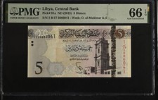 Libya 5 Dinars ND 2015 P 81 a Gem UNC PMG 66 EPQ