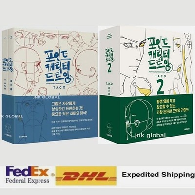 Punktfigurenzeichnung 1 + 2 von TACO Art Guide Koreanisch Englisch + Express