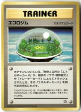 Ecogym Rare Neo Genesis Pokemon Japanese Heavily Played