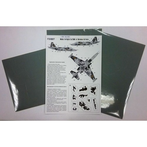 FOXBOT FM 32-001 Scale 1:32 Masks digital camouflage Su25M1 Ukrainian Air Forces - Picture 7 of 24